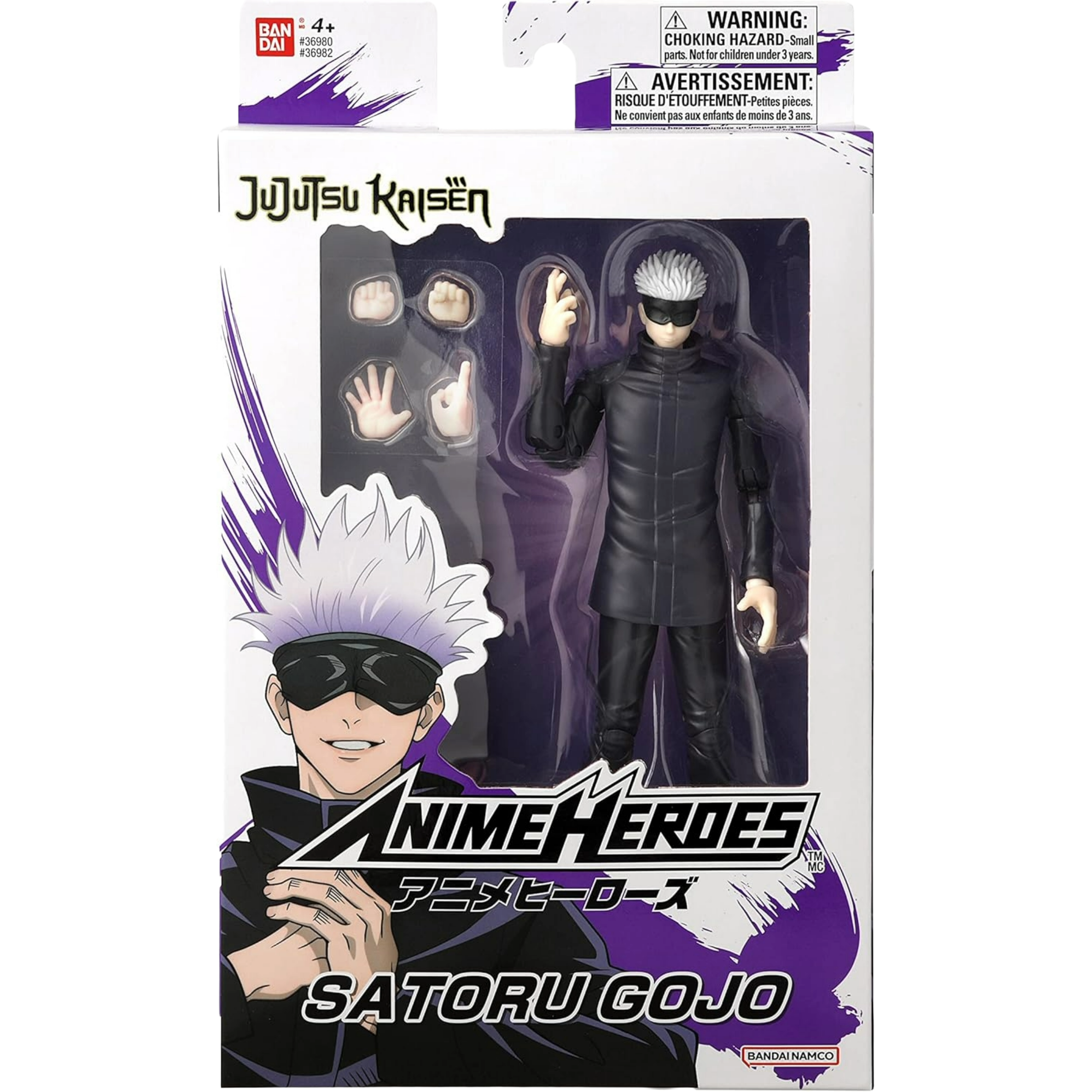 BANDAI Anime Heroes: Jujutsu Kaisen - Megumi Fushiguro